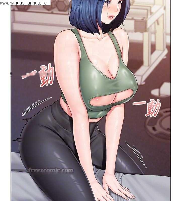 韩国漫画报告女班长:一根突起韩漫_报告女班长:一根突起-第26话-忌妒的瑄雅姐在线免费阅读-韩国漫画-第98张图片