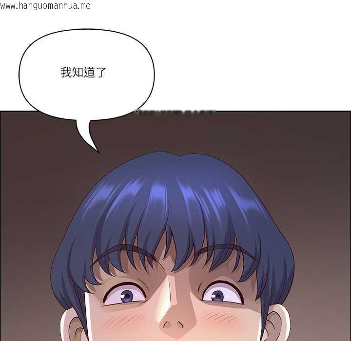 韩国漫画最强男人韩漫_最强男人-第46话在线免费阅读-韩国漫画-第64张图片