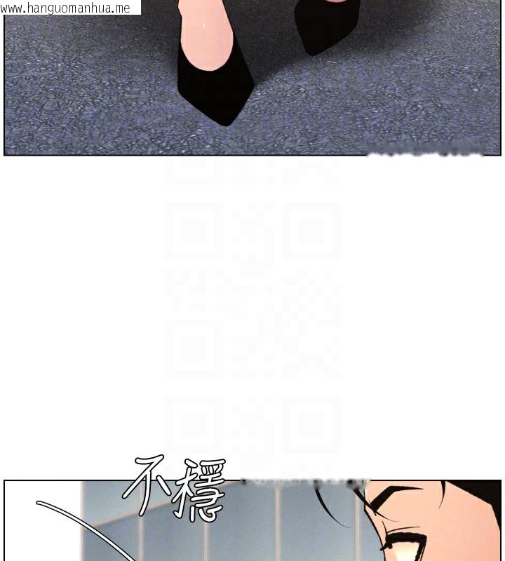 韩国漫画兄妹的秘密授课韩漫_兄妹的秘密授课-第80话-第一次在街上爱的碰撞在线免费阅读-韩国漫画-第105张图片