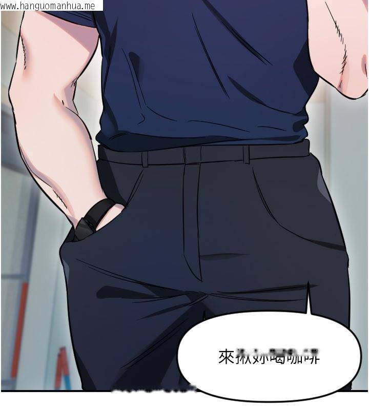 韩国漫画守护天使韩漫_守护天使-第54话-男人粗大又结实的地方在线免费阅读-韩国漫画-第91张图片