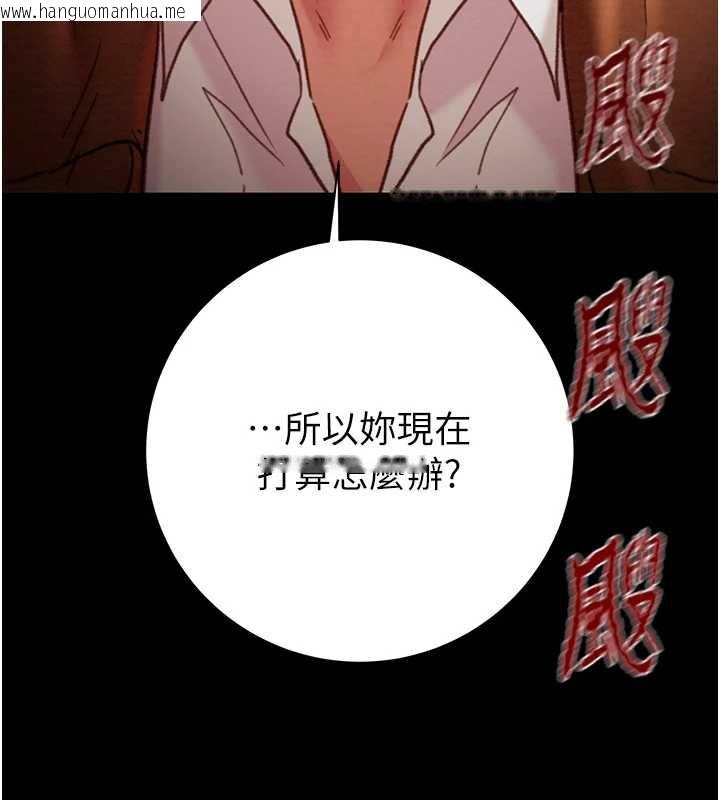 韩国漫画掠夺行动韩漫_掠夺行动-第78话-要满足我不容易哦在线免费阅读-韩国漫画-第178张图片