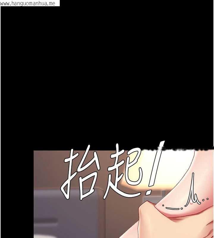 韩国漫画复仇母女丼韩漫_复仇母女丼-第125话-放不下的单方面暧昧在线免费阅读-韩国漫画-第147张图片