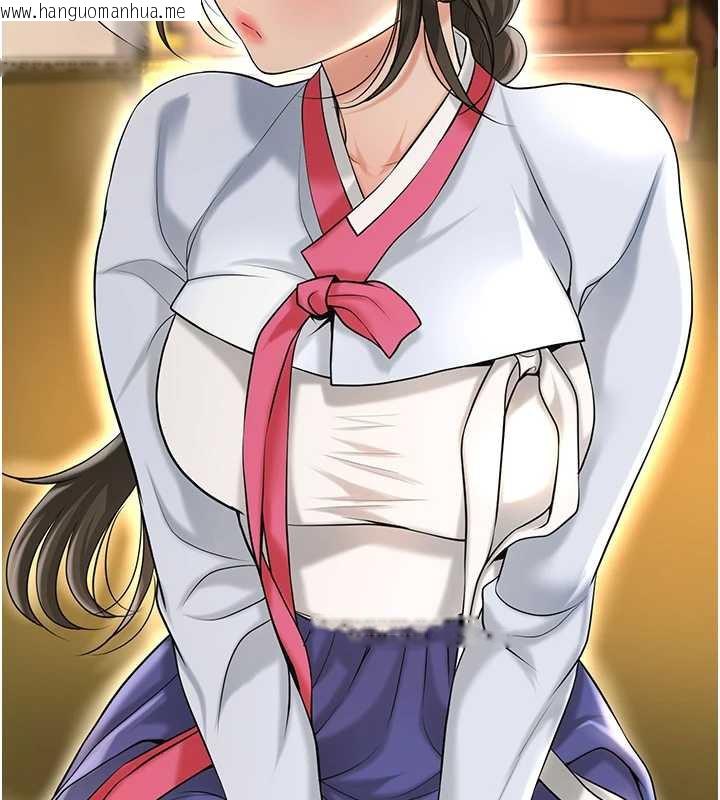 韩国漫画花容湿色:取花点韩漫_花容湿色:取花点-第74话-小姐和胜石为何…在线免费阅读-韩国漫画-第82张图片