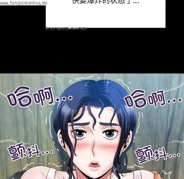 韩国漫画房间里的心跳韩漫_房间里的心跳-第7话在线免费阅读-韩国漫画-第50张图片