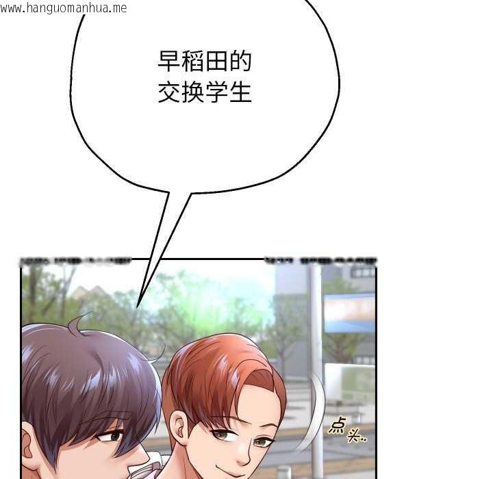 韩国漫画重生之长枪无敌韩漫_重生之长枪无敌-第78话在线免费阅读-韩国漫画-第101张图片