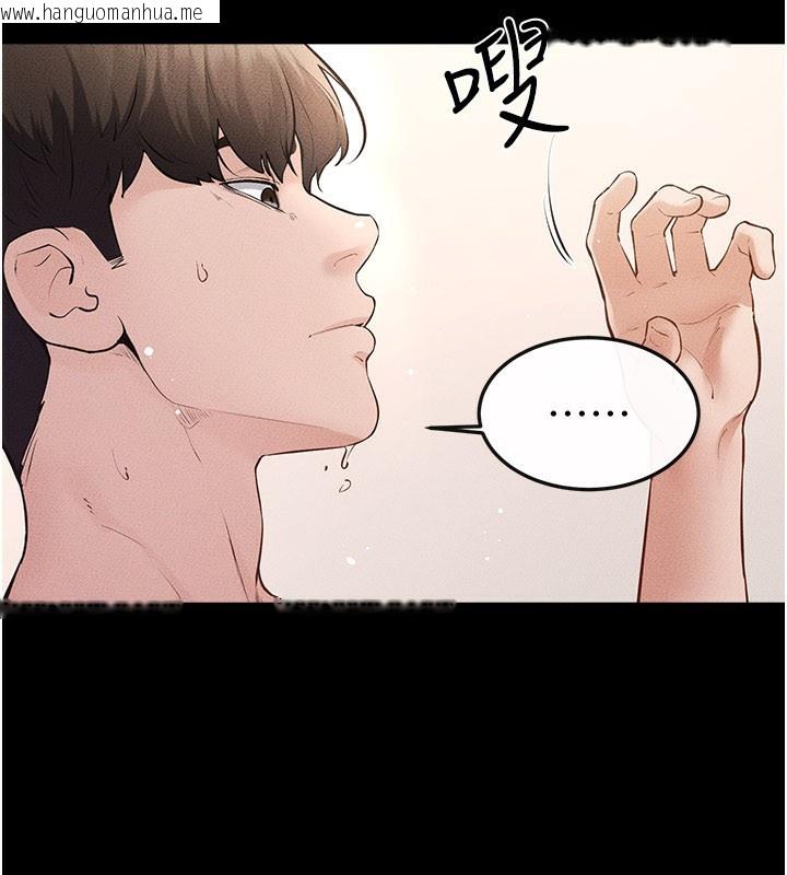 韩国漫画继母与继姐韩漫_继母与继姐-第92话-挨打的感觉好奇怪在线免费阅读-韩国漫画-第81张图片