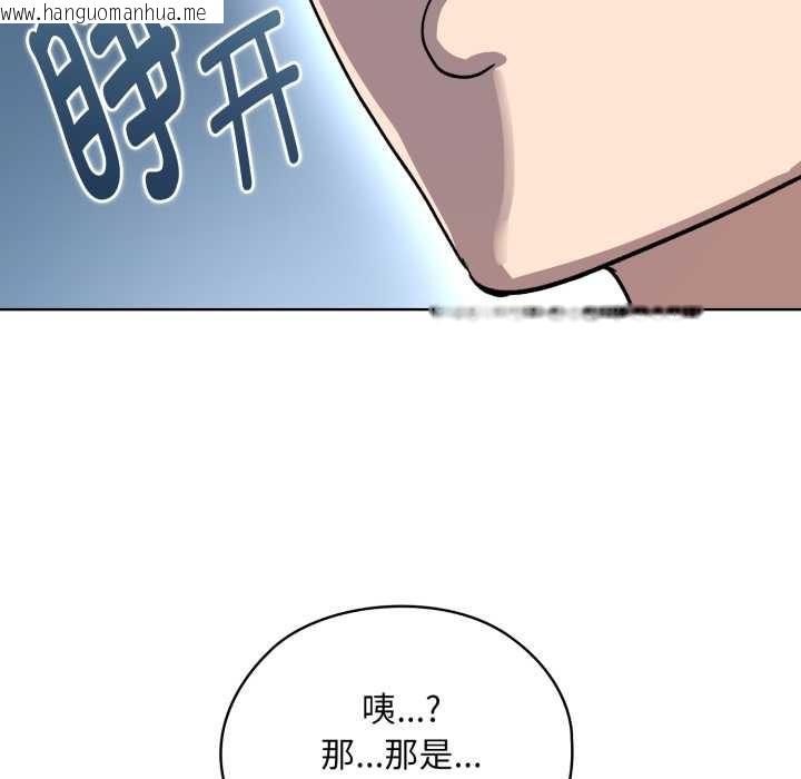 韩国漫画耳边的初恋鬼神韩漫_耳边的初恋鬼神-第1话在线免费阅读-韩国漫画-第249张图片