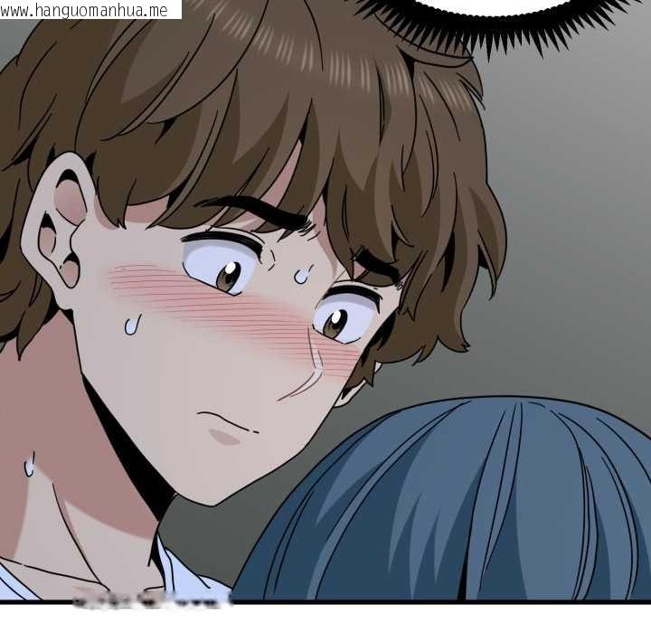 韩国漫画发小碰不得/强制催眠韩漫_发小碰不得/强制催眠-第90话在线免费阅读-韩国漫画-第123张图片