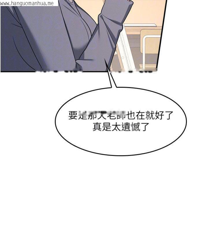 韩国漫画羞耻课堂韩漫_羞耻课堂-第10话-被玩弄的昀芷老师在线免费阅读-韩国漫画-第165张图片