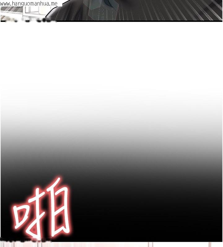 韩国漫画足球型男脱单指南韩漫_足球型男脱单指南-第35话-满足女友的NTR癖在线免费阅读-韩国漫画-第172张图片