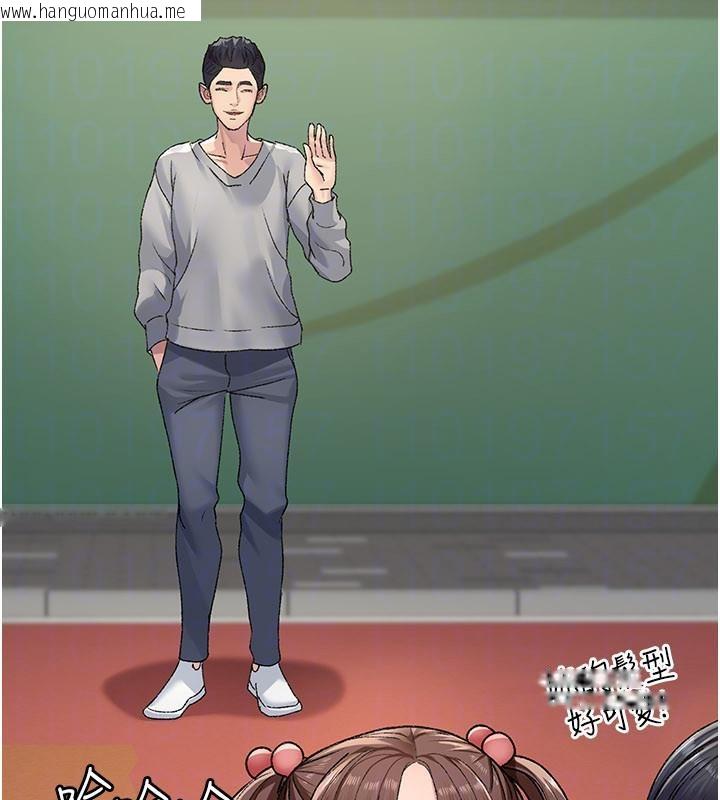 韩国漫画夜间诊疗室韩漫_夜间诊疗室-最终话-幸福结局在线免费阅读-韩国漫画-第129张图片