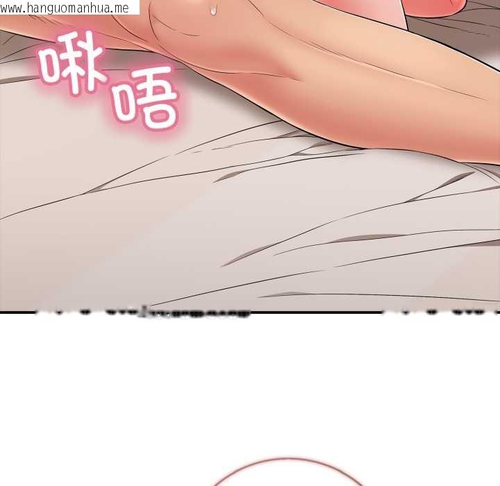 韩国漫画再爱我一次韩漫_再爱我一次-第40话在线免费阅读-韩国漫画-第100张图片