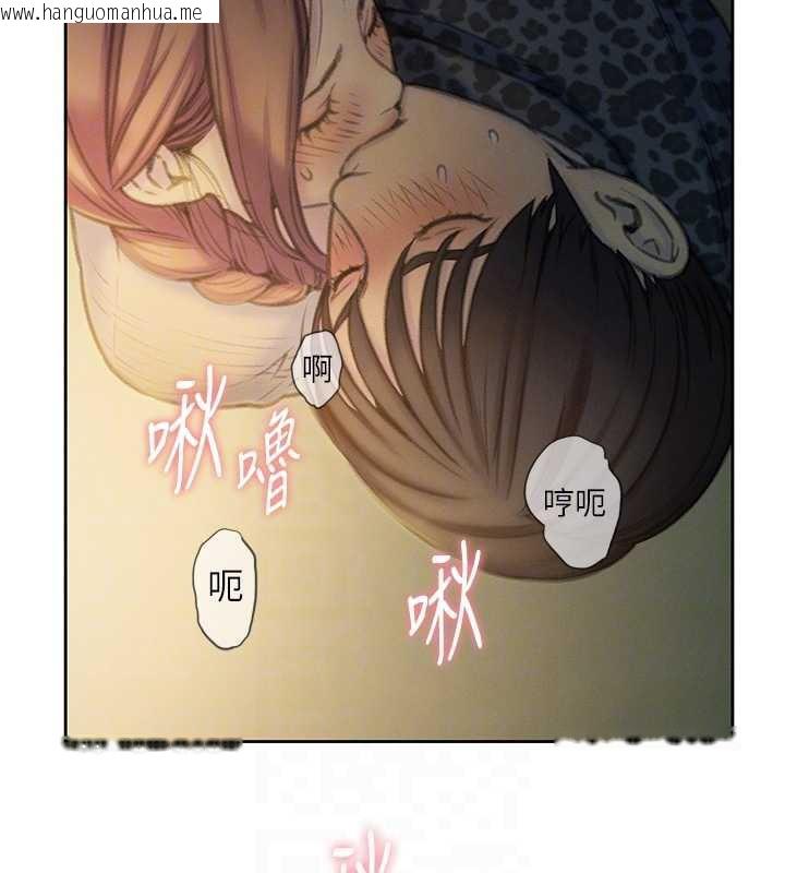 韩国漫画恋爱大富翁韩漫_恋爱大富翁-第43话-你想和我做吗?在线免费阅读-韩国漫画-第85张图片