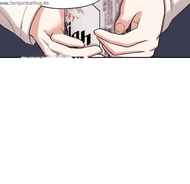 韩国漫画我的傻瓜男友韩漫_我的傻瓜男友-第33话在线免费阅读-韩国漫画-第77张图片