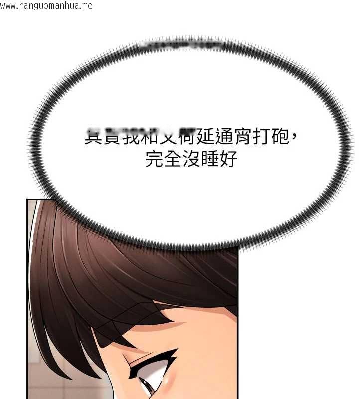 韩国漫画肉体审判韩漫_肉体审判-第26话-下属的专用性奴在线免费阅读-韩国漫画-第100张图片