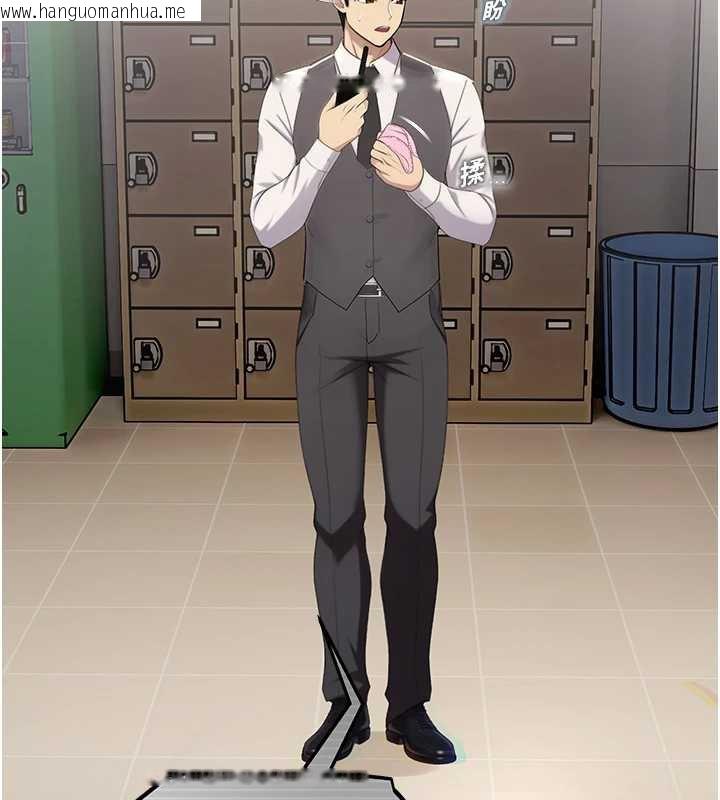 韩国漫画校园禁播角落韩漫_校园禁播角落-第8话-你能找到裸体的我吗?在线免费阅读-韩国漫画-第31张图片