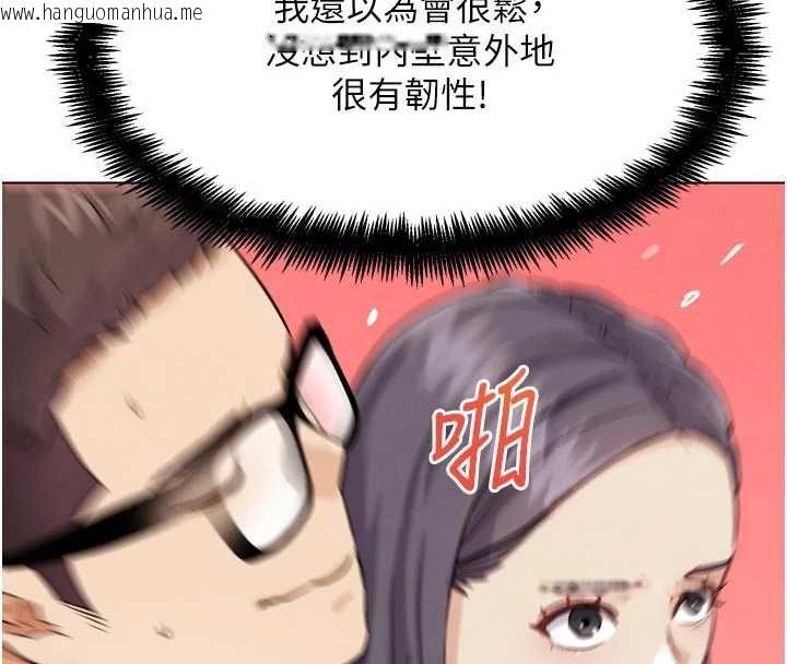 韩国漫画G斗吧!真人肉搏王韩漫_G斗吧!真人肉搏王-第23话-直捣犯罪集团秘密基地在线免费阅读-韩国漫画-第92张图片