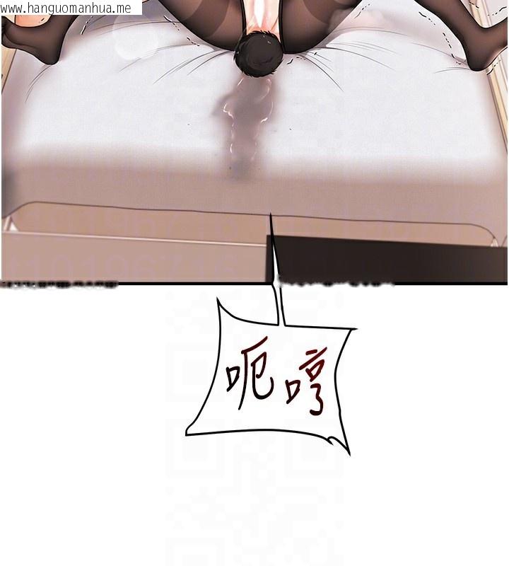 韩国漫画玩转学姐韩漫_玩转学姐-第83话-提供24小时发泄服务在线免费阅读-韩国漫画-第113张图片