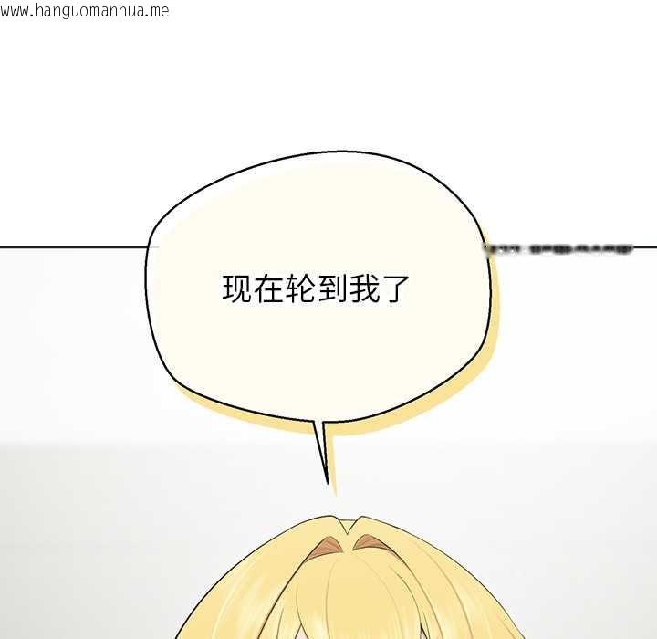 韩国漫画公主殿下要收种子啦！/公主抢孕大作战韩漫_公主殿下要收种子啦！/公主抢孕大作战-第5话在线免费阅读-韩国漫画-第159张图片