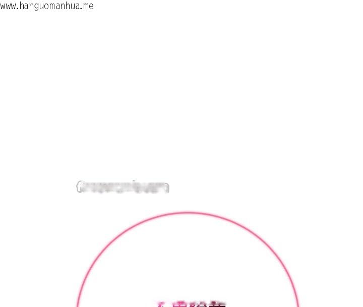 韩国漫画校园成人礼韩漫_校园成人礼-第9话-想著你的棒棒高潮了在线免费阅读-韩国漫画-第165张图片