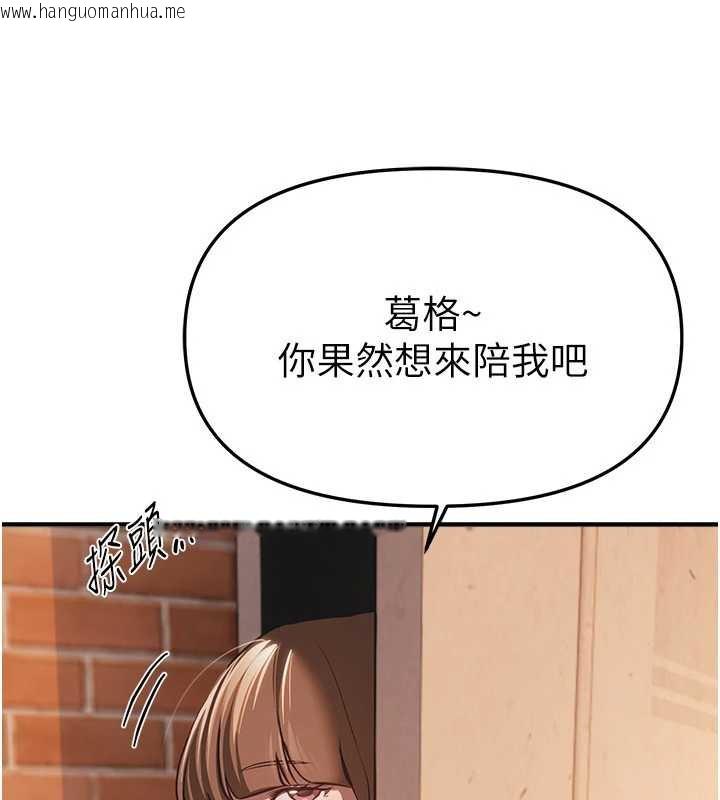 韩国漫画Beautiful-Days韩漫_Beautiful-Days-第55话-妳的开关被打开了呢在线免费阅读-韩国漫画-第127张图片