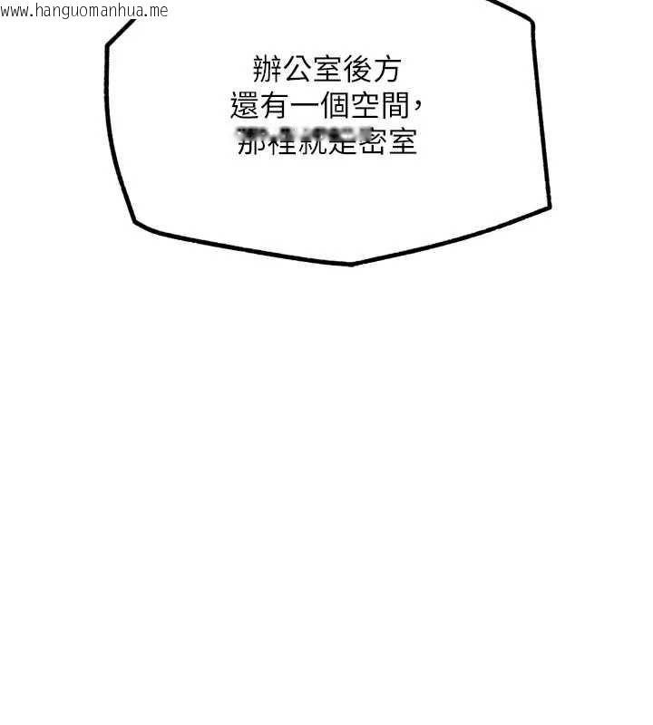 韩国漫画G斗吧!真人肉搏王韩漫_G斗吧!真人肉搏王-第23话-直捣犯罪集团秘密基地在线免费阅读-韩国漫画-第119张图片