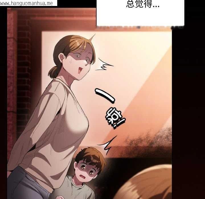 韩国漫画神圣陷阱韩漫_神圣陷阱-第16话在线免费阅读-韩国漫画-第181张图片