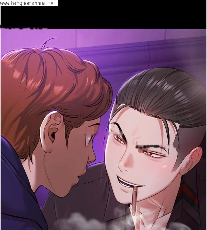 韩国漫画极乐泳池趴韩漫_极乐泳池趴-第1话-上流社会的隐密派对在线免费阅读-韩国漫画-第201张图片