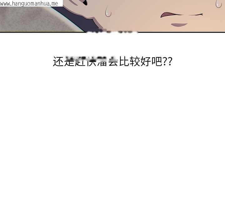 韩国漫画公主殿下要收种子啦！/公主抢孕大作战韩漫_公主殿下要收种子啦！/公主抢孕大作战-第4话在线免费阅读-韩国漫画-第23张图片
