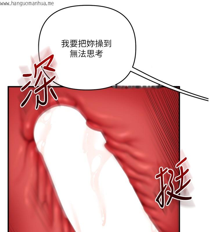 韩国漫画玩转学姐韩漫_玩转学姐-第83话-提供24小时发泄服务在线免费阅读-韩国漫画-第5张图片