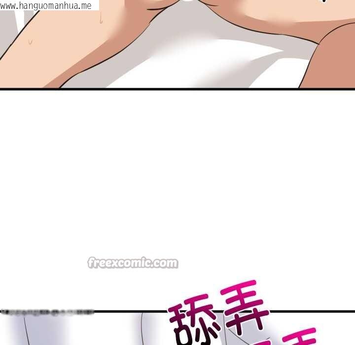 韩国漫画难缠姐妹偏要和我同居韩漫_难缠姐妹偏要和我同居-第66话在线免费阅读-韩国漫画-第84张图片