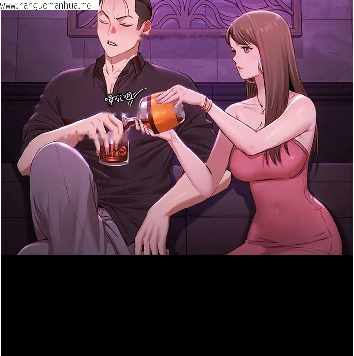 韩国漫画极乐泳池趴韩漫_极乐泳池趴-第1话-上流社会的隐密派对在线免费阅读-韩国漫画-第85张图片