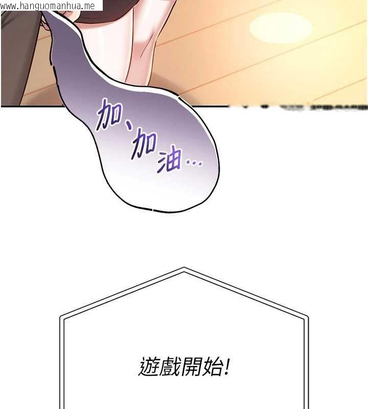韩国漫画校园成人礼韩漫_校园成人礼-第10话-和学姐们亲密接触在线免费阅读-韩国漫画-第71张图片