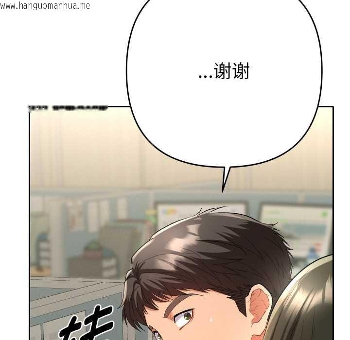 韩国漫画她们教会我的事/全员交往中韩漫_她们教会我的事/全员交往中-第4话在线免费阅读-韩国漫画-第148张图片