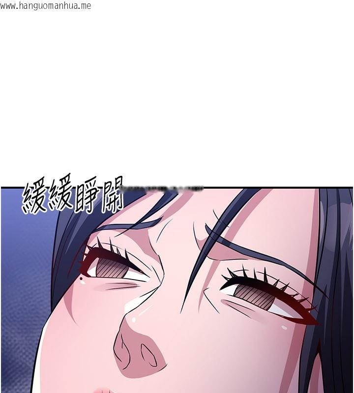 韩国漫画炼欲:色魔再临韩漫_炼欲:色魔再临-第14话-极致痛苦带来极致高潮在线免费阅读-韩国漫画-第187张图片