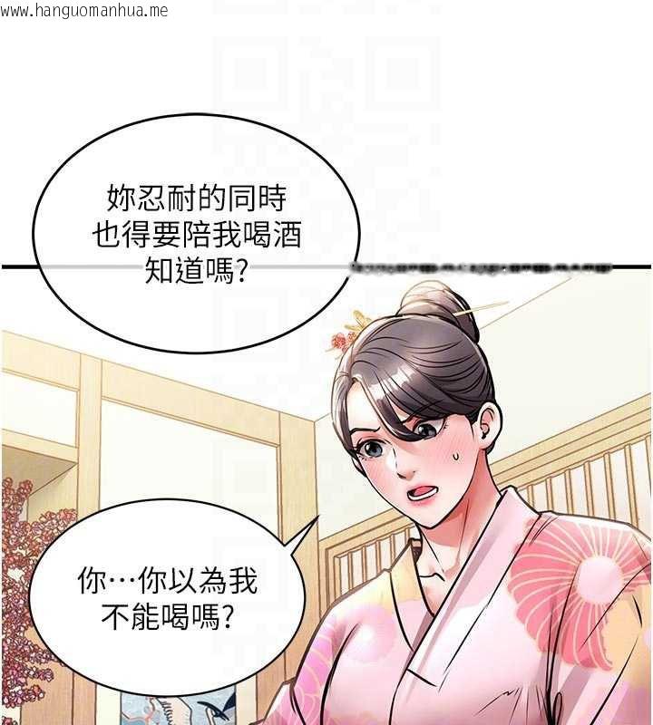 韩国漫画衣锦还乡韩漫_衣锦还乡-第17话-被色胚大人物调教的母女在线免费阅读-韩国漫画-第64张图片