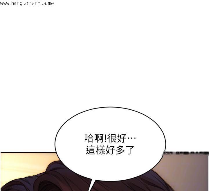 韩国漫画单身即纵欲韩漫_单身即纵欲-第23话-嘴上说不要还骑得这么骚!在线免费阅读-韩国漫画-第22张图片