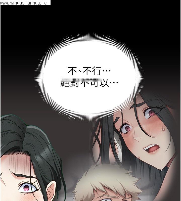 韩国漫画太妹攻略指南韩漫_太妹攻略指南-第45话-试图越狱的奴隶们在线免费阅读-韩国漫画-第31张图片