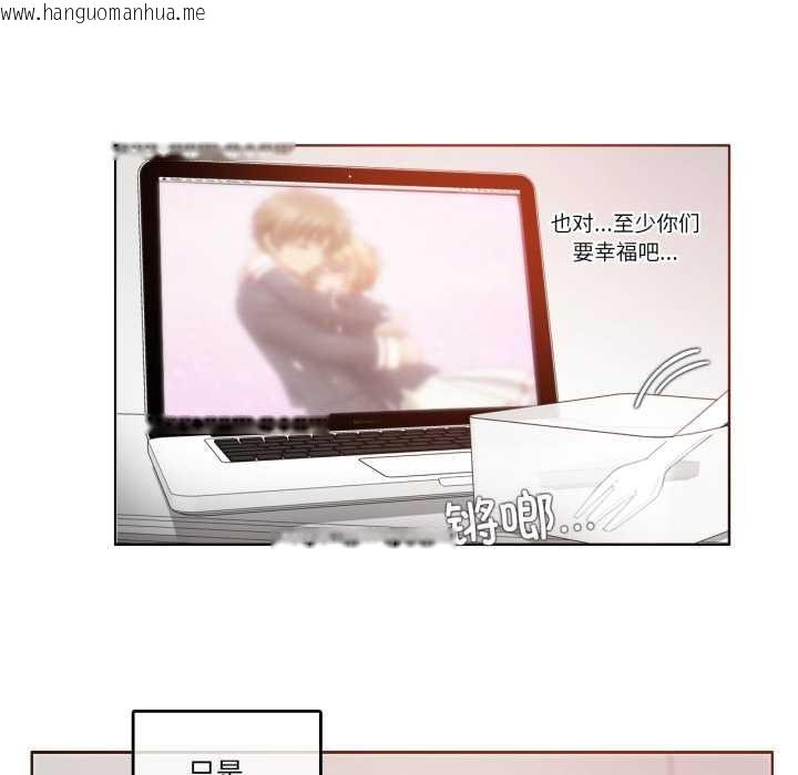 韩国漫画无与伦比的日常韩漫_无与伦比的日常-第27话在线免费阅读-韩国漫画-第39张图片