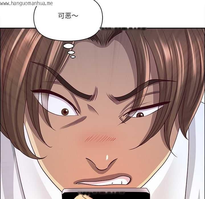 韩国漫画最强男人韩漫_最强男人-第45话在线免费阅读-韩国漫画-第107张图片