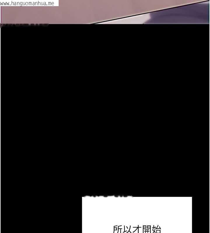 韩国漫画公务员的桃色副业韩漫_公务员的桃色副业-第39话-拒绝再当母亲的附属品在线免费阅读-韩国漫画-第102张图片