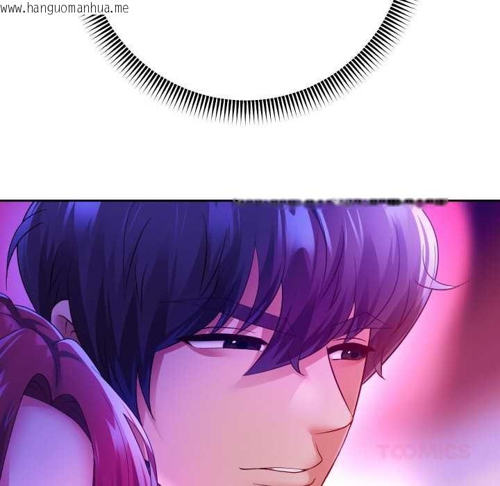 韩国漫画重生之长枪无敌韩漫_重生之长枪无敌-第78话在线免费阅读-韩国漫画-第48张图片