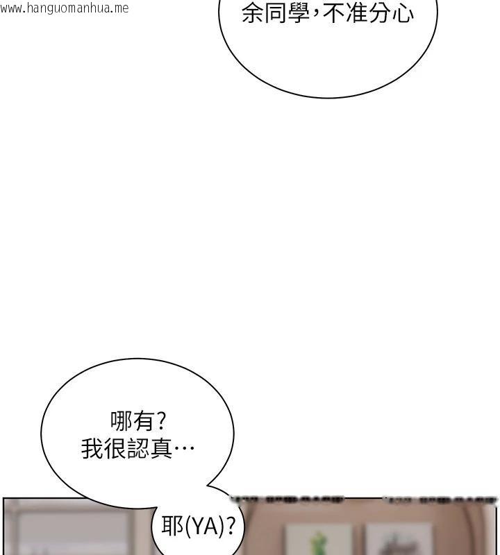 韩国漫画老师的亲密指导韩漫_老师的亲密指导-第71话-一日限定女仆学堂在线免费阅读-韩国漫画-第153张图片