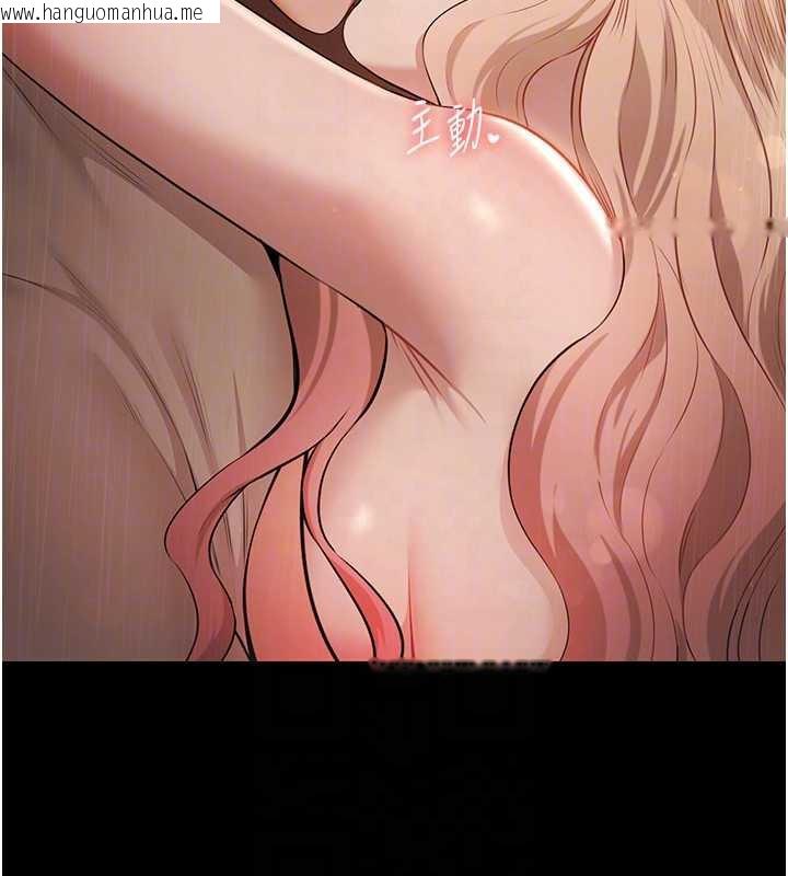 韩国漫画极乐泳池趴韩漫_极乐泳池趴-第7话-嫩妹雨夜主动献身在线免费阅读-韩国漫画-第127张图片