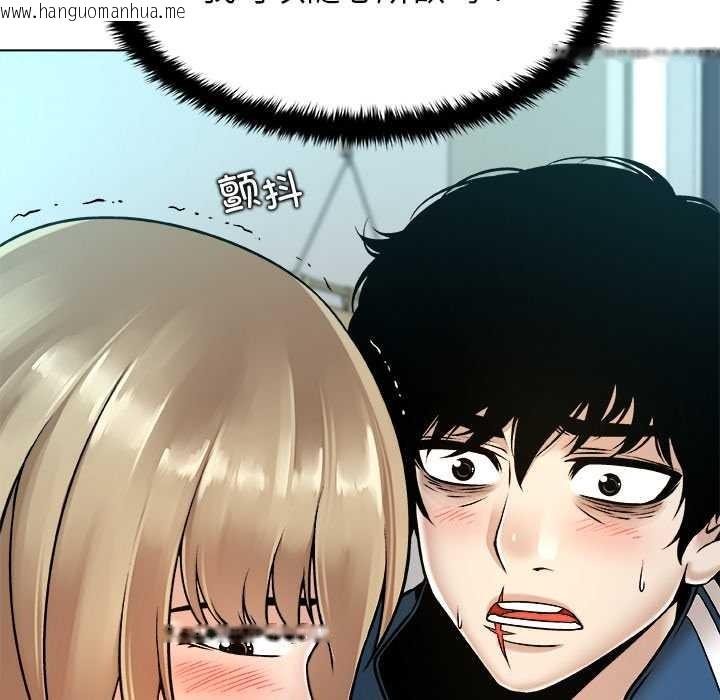 韩国漫画被幸运诅咒的人/幸运的孽缘韩漫_被幸运诅咒的人/幸运的孽缘-第13话在线免费阅读-韩国漫画-第31张图片