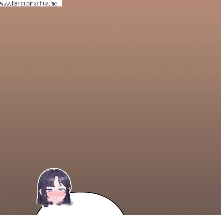 韩国漫画喵来的恋爱韩漫_喵来的恋爱-第40话在线免费阅读-韩国漫画-第162张图片