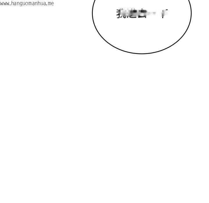 韩国漫画错位的星辰/今天也要加油韩漫_错位的星辰/今天也要加油-第19话在线免费阅读-韩国漫画-第151张图片