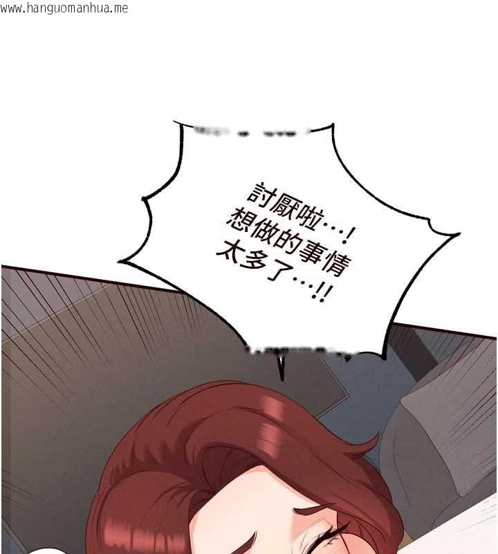 韩国漫画熟女自助餐韩漫_熟女自助餐-第61话-影院里的专属服务在线免费阅读-韩国漫画-第7张图片