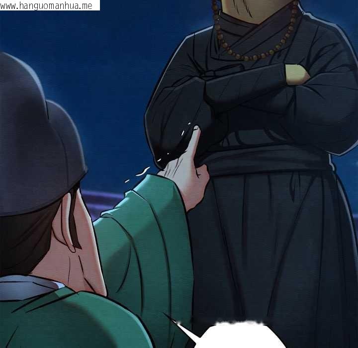 韩国漫画亲密宝鉴韩漫_亲密宝鉴-第42话在线免费阅读-韩国漫画-第142张图片