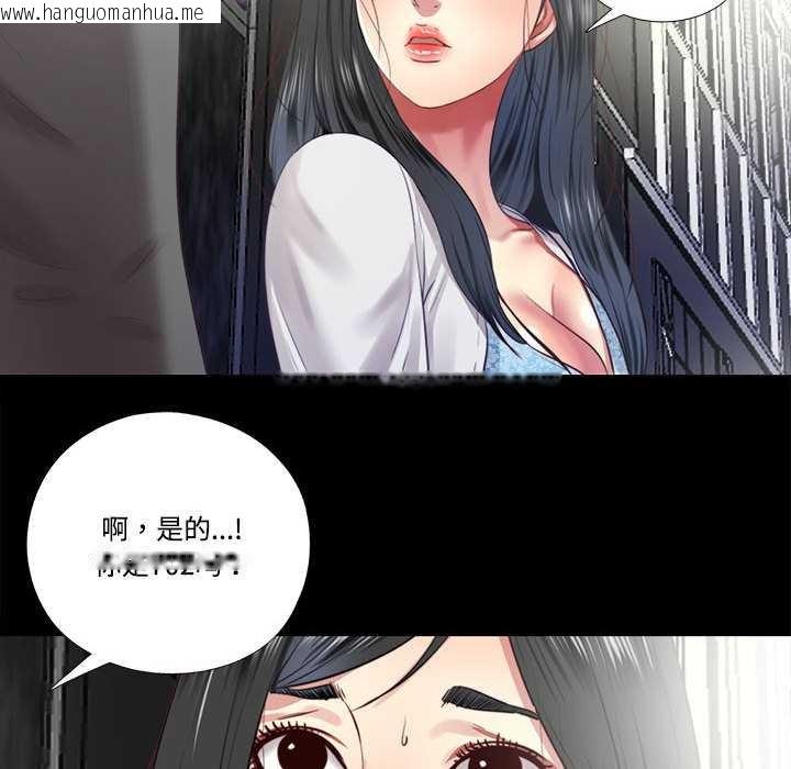 韩国漫画隐秘的同居韩漫_隐秘的同居-第9话在线免费阅读-韩国漫画-第80张图片